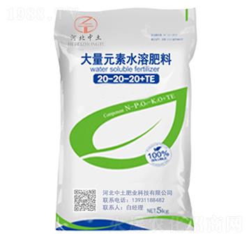 ƽ���ʹ���Ԫ��ˮ�ܷ���20-20-20+TE-��������