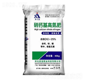 硝鈣基高氮肥-星之藍(lán)-星藍(lán)肥業(yè)