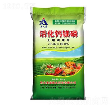 活化鈣鎂磷-星之藍-星藍肥業(yè)