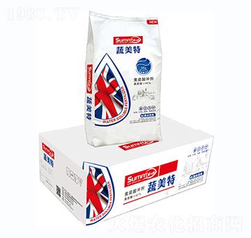 黃腐酸沖劑-蔬美特