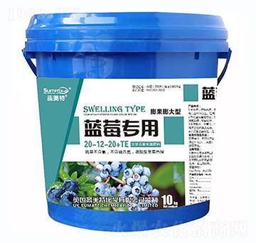 藍莓專用大量元素水溶肥20-12-20+TE-蔬美特