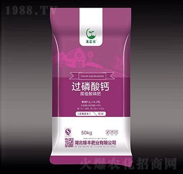 50kg過磷酸鈣-雄豐肥業(yè)