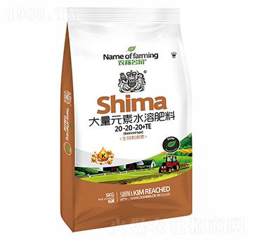 平衡型大量元素水溶肥料20-20-20+TE-農(nóng)稼名角-獅馬肥業(yè)