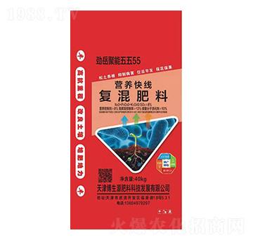 復混肥料-營養(yǎng)快線-賽爾特肥業(yè)