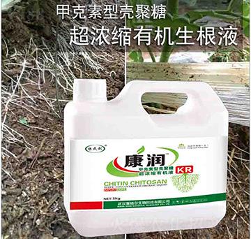 康潤超濃縮有機(jī)生根液-賽格爾