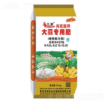 大蒜專(zhuān)用肥15-16-20-牧童-芭潤(rùn)