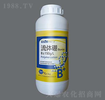 1L流體硼-澤韻一方-中農(nóng)恒大