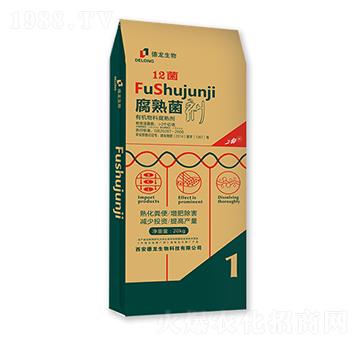 12菌腐熟菌-德龍生物