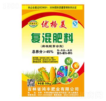 腐植酸螯合型復(fù)混肥料15-15-15-優(yōu)格美-鴻豐肥業(yè)