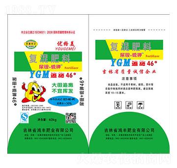 復(fù)混肥料20-0-5-優(yōu)格美-鴻豐肥業(yè)