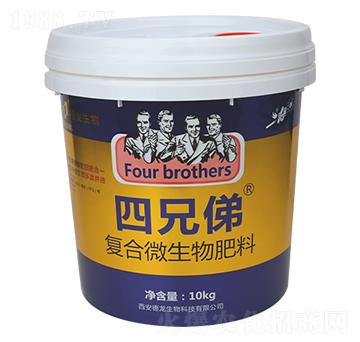 復合微生物肥料-四兄弟-德龍生物