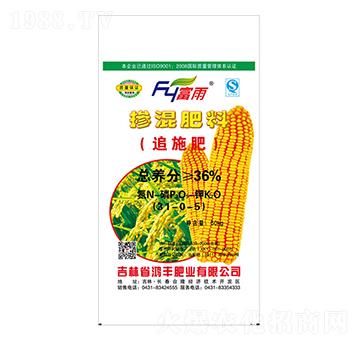 摻混肥料31-0-5-富雨-鴻豐肥業(yè)