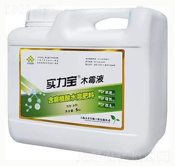 ������ľùҺ-������