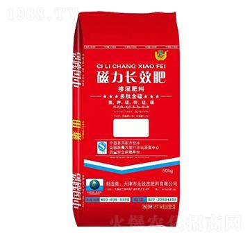 磁力長效肥-摻混肥料17-17-17-永銳杰