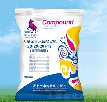 ����Ԫ��ˮ���䷽��20-20-20+TE-�{(l��n)ţ-���S��