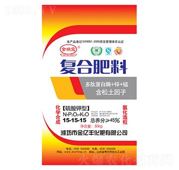 50kg硫酸鉀型復(fù)合肥料15-15-15-金億豐