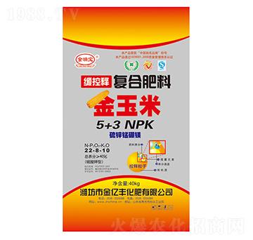 緩控釋復(fù)合肥料22-8-10-金億豐