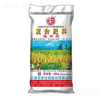 通用型復(fù)合肥料10-10-5-祥豐