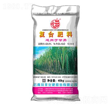 甘蔗專用復合肥料10-9-6-祥豐