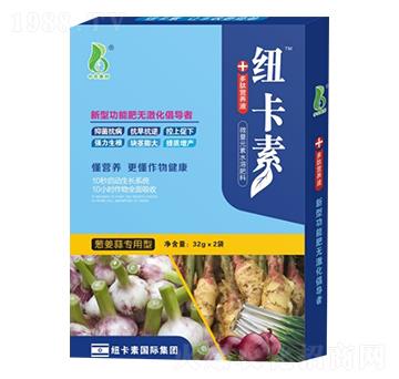 蔥姜蒜專用型多肽營養(yǎng)液-紐卡素-中農(nóng)奧邦