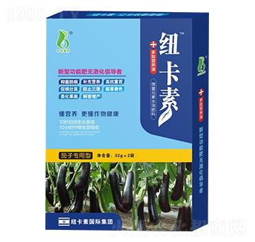 茄子專用型多肽營養(yǎng)液-紐卡素-中農(nóng)奧邦