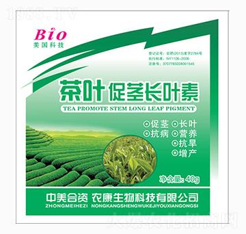 茶葉促莖長葉素-農康生物