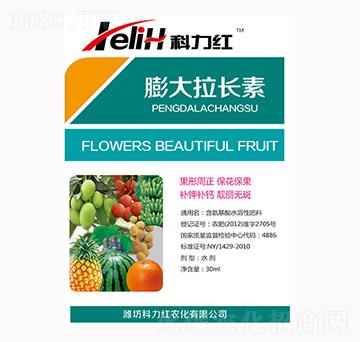 膨大拉長素-科力紅-利瑪生物