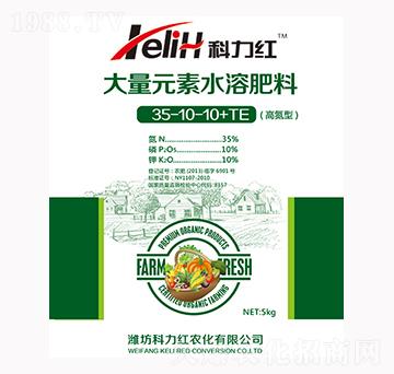 大量元素水溶肥料35-10-10+TE-科力紅-利瑪生物