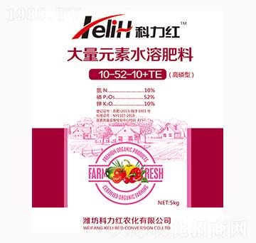 大量元素水溶肥料10-52-10+TE-科力紅-利瑪生物
