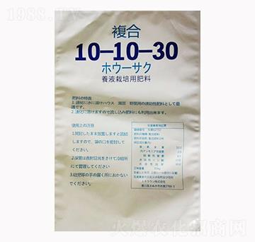營養(yǎng)栽培用肥料10-10-30-利瑪生物