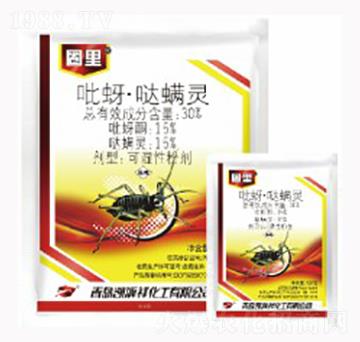 30%吡蚜噠螨靈-圈里-海利爾