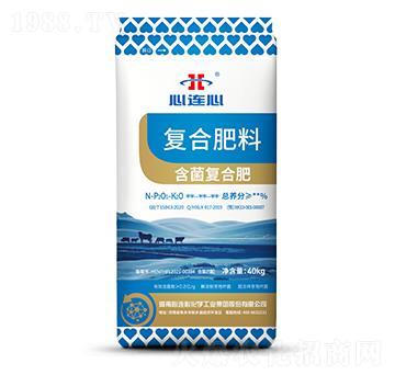 含菌復合肥-心連心
