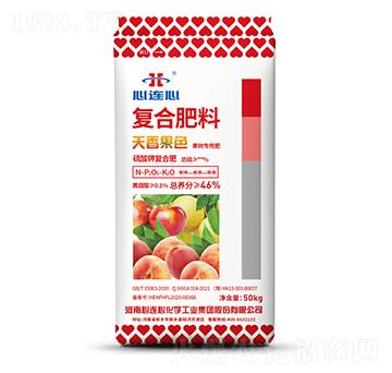 天香果色果樹專用復(fù)合肥料-心連心