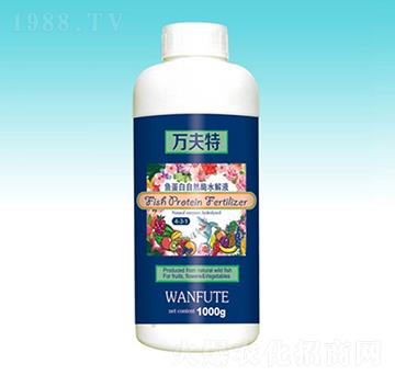 1000g魚蛋白自然酶水解液-臻裕疆