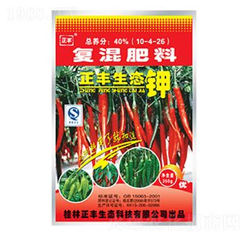 辣椒專用復(fù)混肥料10-4-26-正豐生態(tài)鉀-正豐生態(tài)