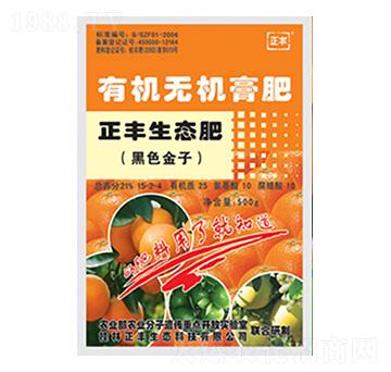 柑橙柚專用有機(jī)無(wú)機(jī)膏肥-正豐生態(tài)