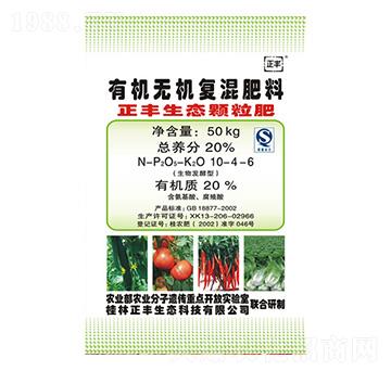 有機(jī)無機(jī)復(fù)混肥料10-4-6-正豐生態(tài)