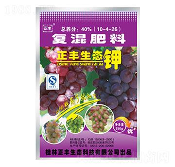 葡萄專(zhuān)用復(fù)混肥料10-4-26-正豐生態(tài)