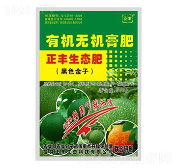 瓜蔞專用有機(jī)無機(jī)膏肥-正豐生態(tài)