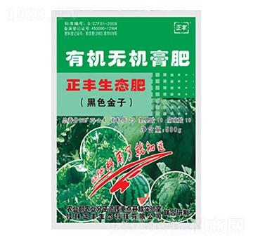 西瓜專用有機無機膏肥-正豐生態(tài)