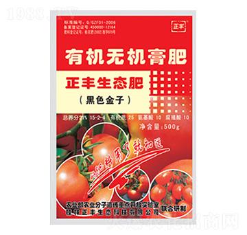 西紅柿專用有機無機膏肥-正豐生態(tài)