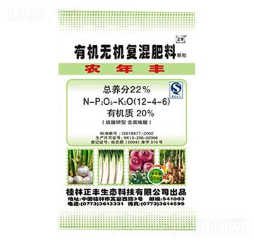 蔥姜蒜專(zhuān)用有機(jī)無(wú)機(jī)復(fù)混肥12-4-6-正豐生態(tài)