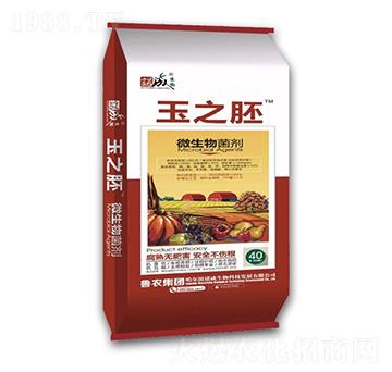 玉之胚微生物菌劑-魯農(nóng)集團(tuán)