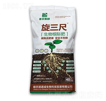 旋三尺生物根際肥-魯農(nóng)集團