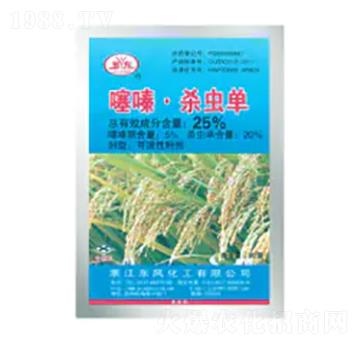 25%噻嗪殺蟲單-東風(fēng)化工