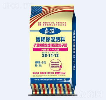 �VԴ�S���ᾏጾ����x�ӷ�26-11-13-����-���ʘI(y��)