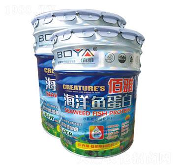 海洋魚(yú)蛋白-圣派恩