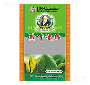 植物生長(zhǎng)調(diào)節(jié)劑（黃葉速綠）-德化
