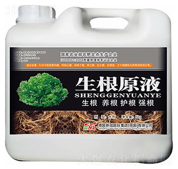 生根原液-德化
