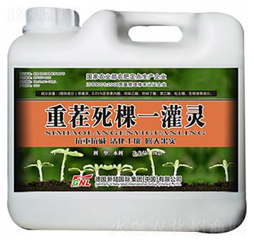 生根沖施肥-重茬死棵一灌靈-德化